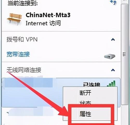 电脑开机后显示器显示无信号问题的解决方法（解决电脑开机后显示器无信号问题的有效方法和注意事项）