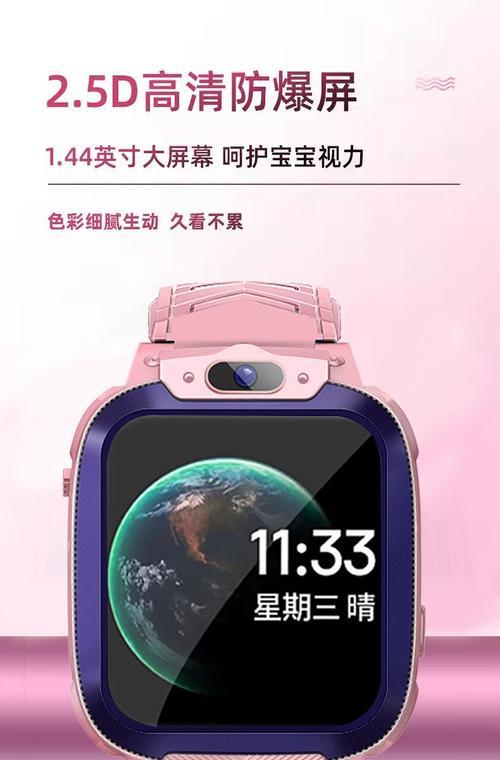 小米新款儿童手表评测