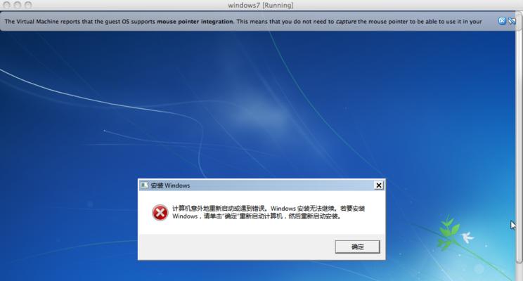 电脑上准确安装软件的方法（简明指南，让你轻松安装软件）