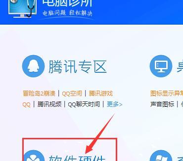 电脑上准确安装软件的方法（简明指南，让你轻松安装软件）