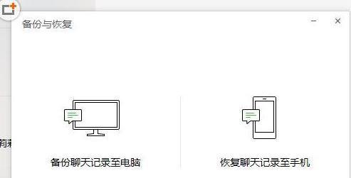 手机无法接打电话的解决方法（解决手机无法接打电话的实用方法，让您畅通无阻）
