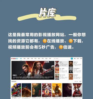 探索追剧新体验——分享10款必备视频软件（随时随地畅享精彩剧集，触手可及的追剧乐趣）