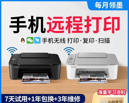 佳能打印机保养技巧——让您的打印机始终保持最佳状态（从日常清洁到墨盒更换，关键技巧帮您轻松维护打印机）