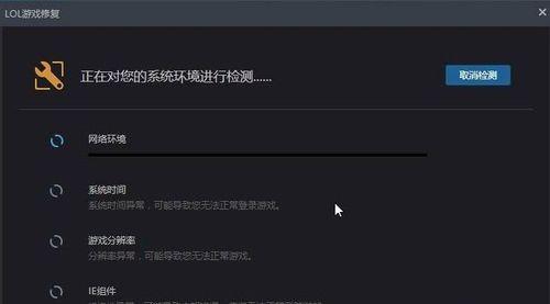 电脑登录失败的解决方法（如何解决电脑登录问题，有效避免登录失败）
