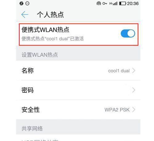 Win10外置USB摄像头打开方法（简单操作，快速实现视频通话）