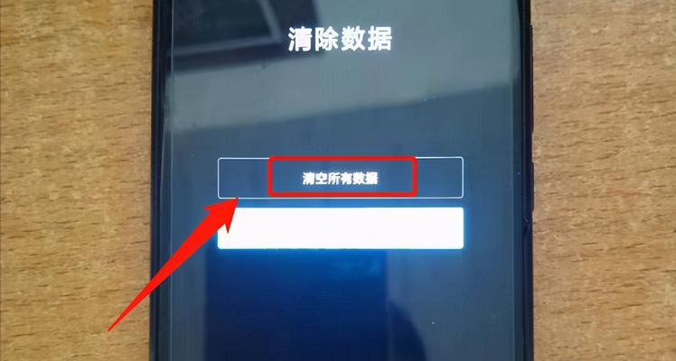 小米手机通用详细图文刷机教程（一步步教你如何刷机，让小米手机焕然一新）