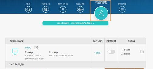 手机降温教程（保护）