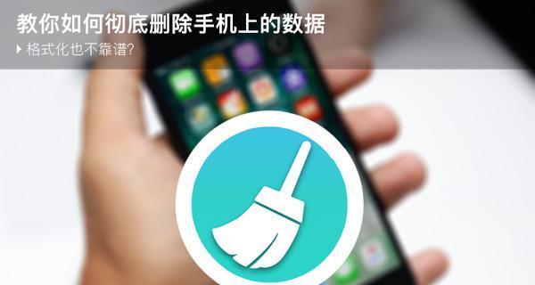 永久删除的照片恢复方法（教你如何恢复已经永久删除的照片，避免重要记忆永远丢失）