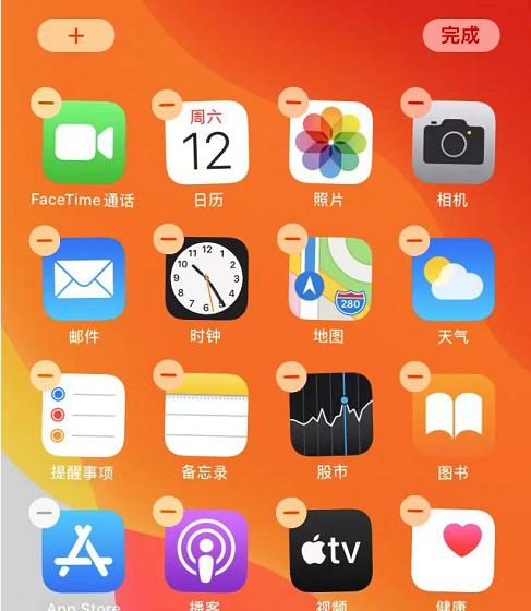 教你如何使用苹果手机进行截屏操作（详解苹果手机截屏步骤，让你轻松捕捉精彩瞬间）