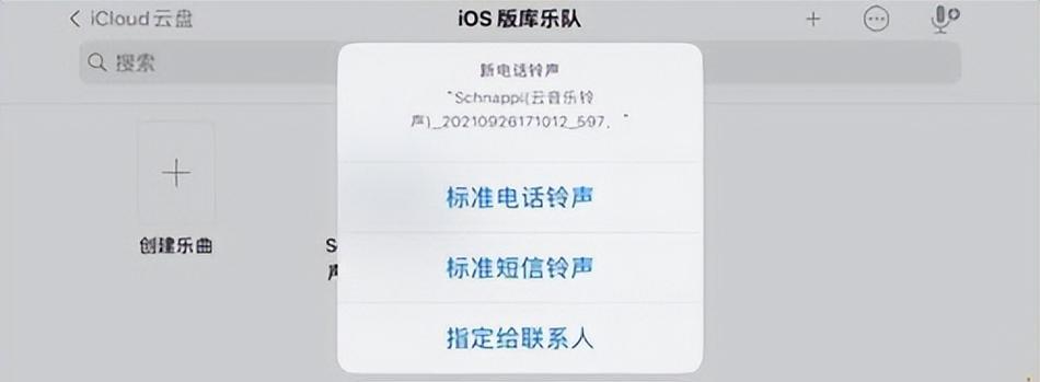 如何设置iPhone按键音？（一键轻松调整你的iPhone按键音效）