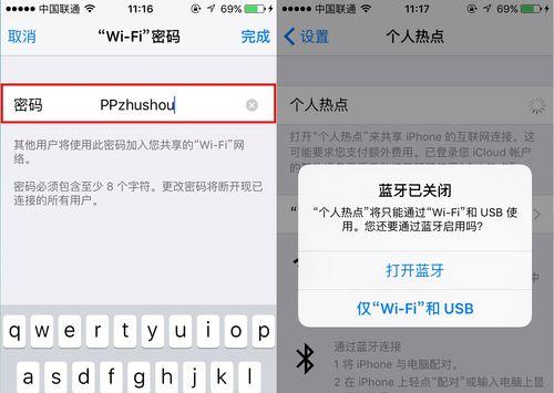 如何设置iPhone按键音？（一键轻松调整你的iPhone按键音效）