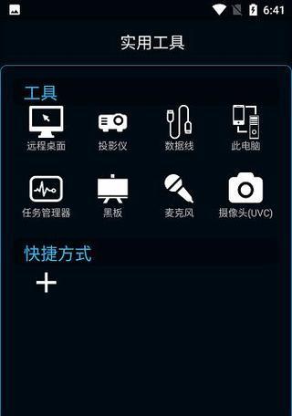 遥控器不见了怎么办（遥控器丢失了该如何解决）