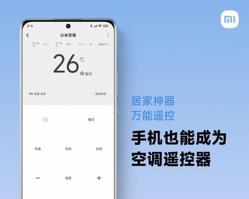 遥控器不见了怎么办（遥控器丢失了该如何解决）