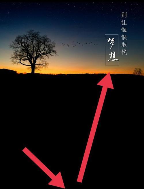 如何在iPhone上设置拍照水印（简单操作，轻松定制个性化水印）
