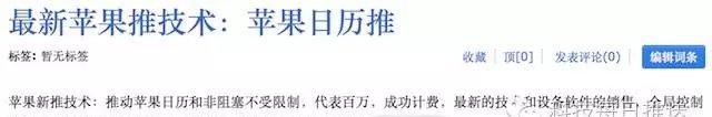 如何利用iPhone拦截垃圾短信（简单教程帮你解决iPhone接收垃圾短信的问题）