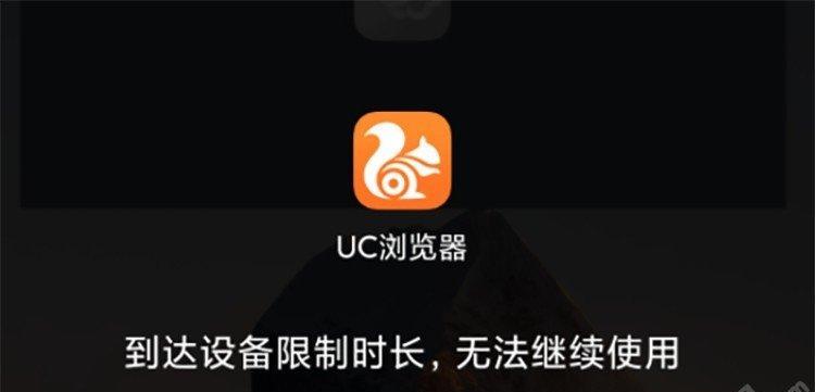 小米手机应用隐藏教程（掌握小米手机应用隐藏技巧，守护个人隐私不再泄露）