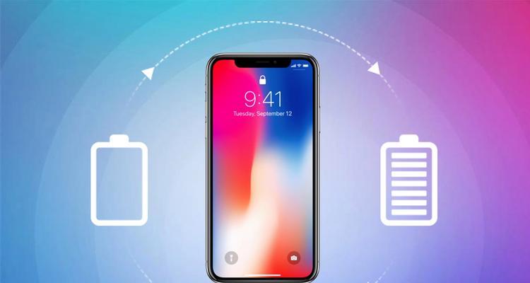 如何解决iPhone耗电量过快的问题（一些简单的方法帮助你延长iPhone的电池寿命）