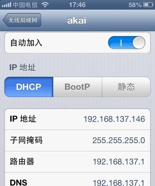 如何关闭iPhone语音信箱（教你简单关闭iPhone语音信箱，避免烦人的语音留言）
