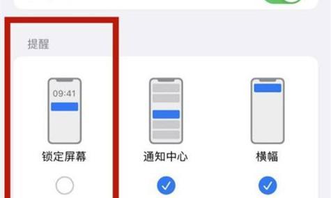 如何关闭iPhone语音信箱（教你简单关闭iPhone语音信箱，避免烦人的语音留言）