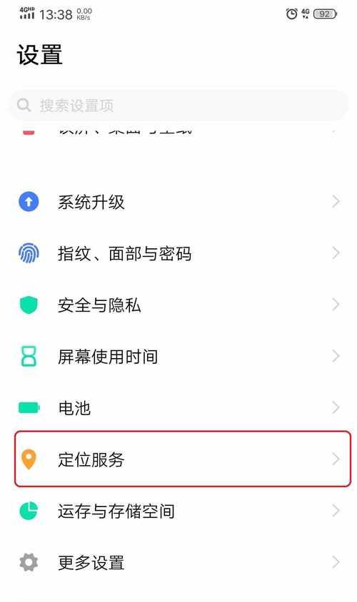 微信运动功能突然不计步了，如何解决？（两招帮你重新启用微信运动功能）