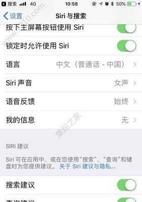 iPhone朗读功能的使用指南（快速掌握iPhone朗读功能，让手机变成你的私人阅读助手）