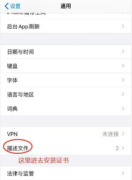 如何处理无法访问的网页问题（解决网页无法访问的有效方法）