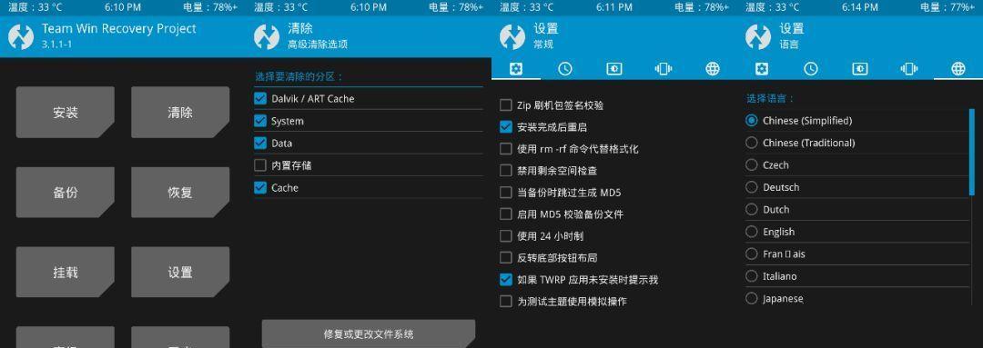 安卓手机电源键坏了解决方法（实用教程教你解决安卓手机电源键故障问题）