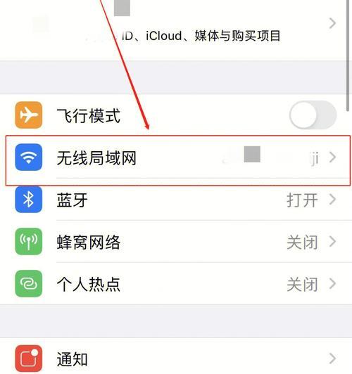 网络连接成功无法上网的解决办法（解决您遇到的网络连接成功但无法上网问题的方法）