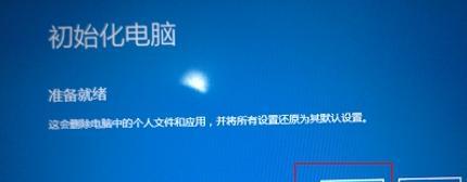 手机重置后如何恢复数据？（详细步骤帮你轻松恢复数据，让手机重置不再是问题）