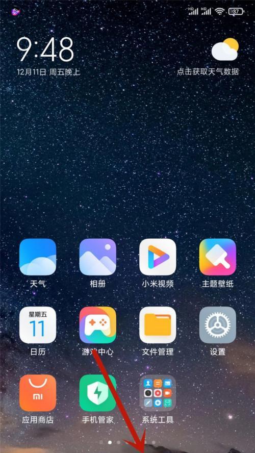 如何将小米手机设置默认浏览器（一步步教你设置默认浏览器，提升上网体验）