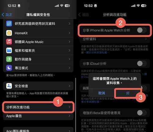 如何设置苹果手机省电功能（一键开启省电模式，让你的苹果手机续航更持久）