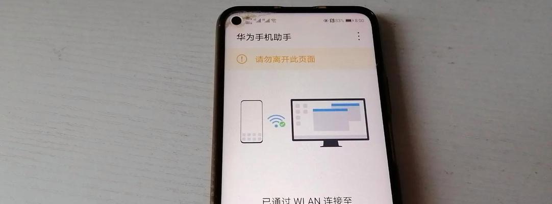 解决手机SIM卡PUK卡被锁问题的有效方法（恢复被锁定的手机SIM卡PUK卡，教你如何自行解决）