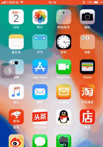 如何设置电脑动态锁屏壁纸（简单操作让你的电脑锁屏更具个性化）