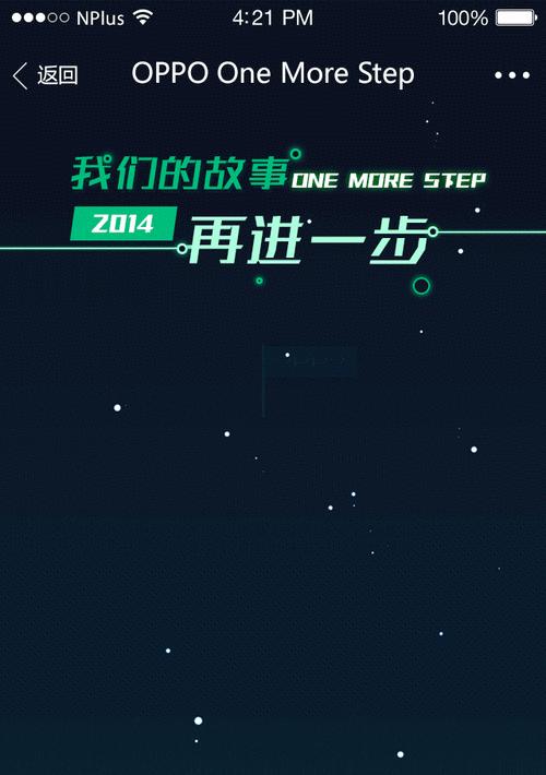 如何设置电脑动态锁屏壁纸（简单操作让你的电脑锁屏更具个性化）