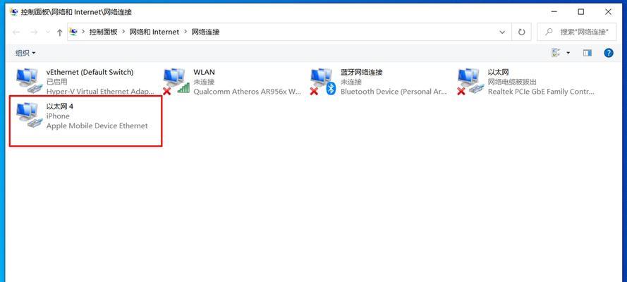 如何解决iPhone无法加入网络的问题（针对iPhone连接Wi-Fi后显示“无法加入网络”的解决方法）