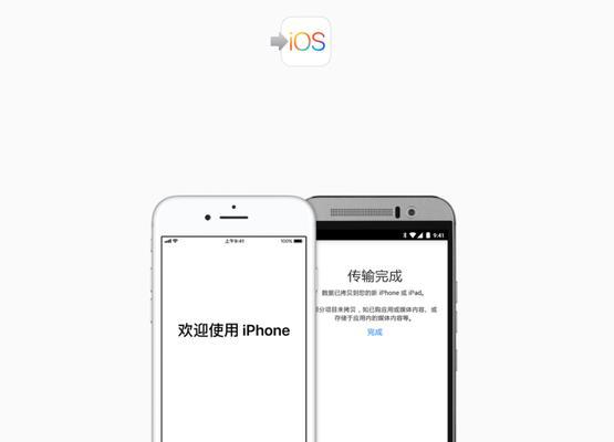 手机一键换机（一键换机工具的使用方法及关键点）