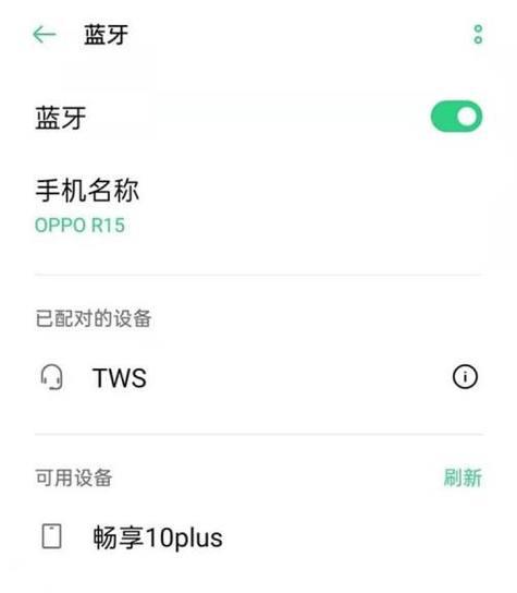 如何关闭OPPO手机云服务（一步步教你关闭OPPO手机云服务，保护个人信息安全）