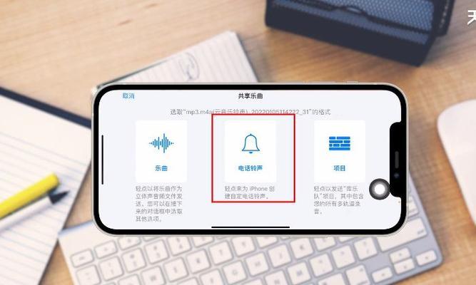 如何解决苹果手机来电没有铃声的问题（iPhone铃声失效故障排除与解决方法）