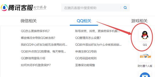 查自己手机号码的五种方法（轻松了解自己手机号码的归属地及其他信息）