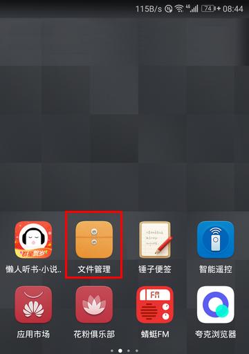 手机云空间释放方法大全（解决手机存储不足的方案）