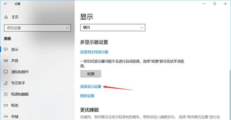 提高电脑显存的最简单方法（以看电脑的显存为主题，掌握这些技巧让你的电脑更流畅）