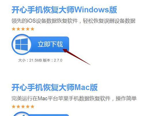 数据删除的四个方法恢复——守护隐私安全的关键（保护个人信息免遭泄露的有效策略）