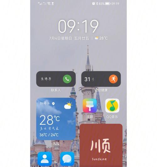华为nova5（华为nova5带来的先进配置和出色表现）