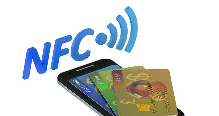 苹果11的NFC功能介绍（深入了解苹果11的NFC技术及其应用领域）