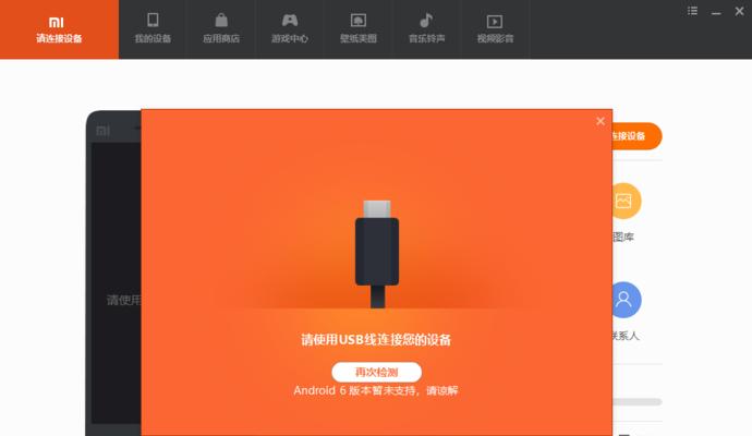 深入探索小米开发者选项功能（了解小米开发者选项的实用功能与用途）