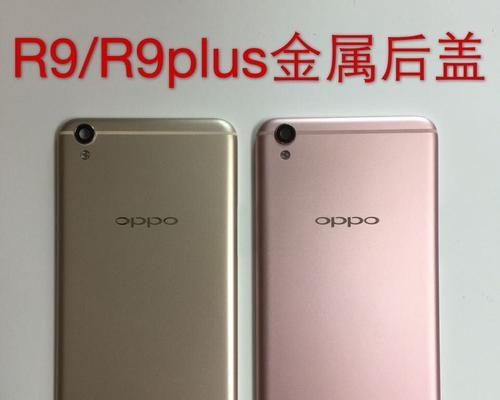 如何使用OPPOR9s进行强制恢复出厂设置（简易操作步骤，快速解决手机问题）