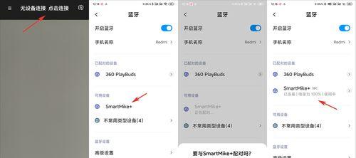 小米手机AI字幕全面开启，智能化生活新体验（让手机看得懂，听得见，AI字幕引领智能时代）