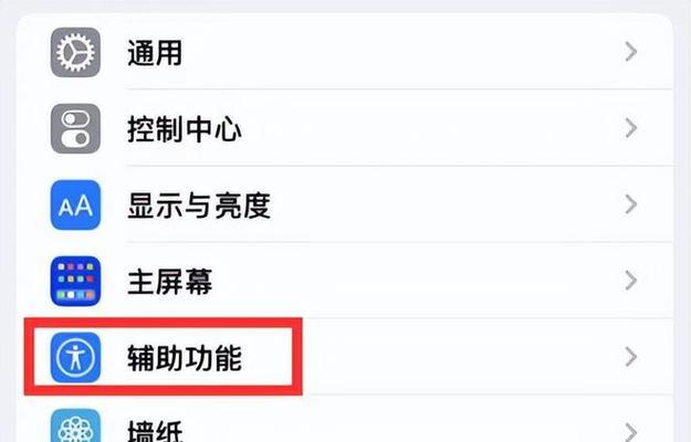 苹果消息通知延迟的解决方法（解决你苹果消息通知延迟的问题）