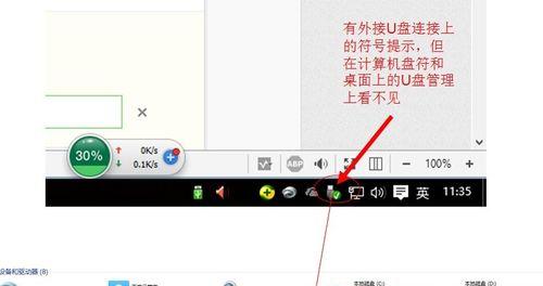 解决电脑麦克风杂音的有效方法（消除电脑麦克风杂音，享受清晰音质）