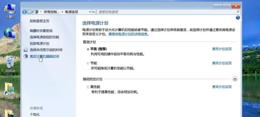 电脑时间显示秒钟的方法（实现精确时间记录的技巧）